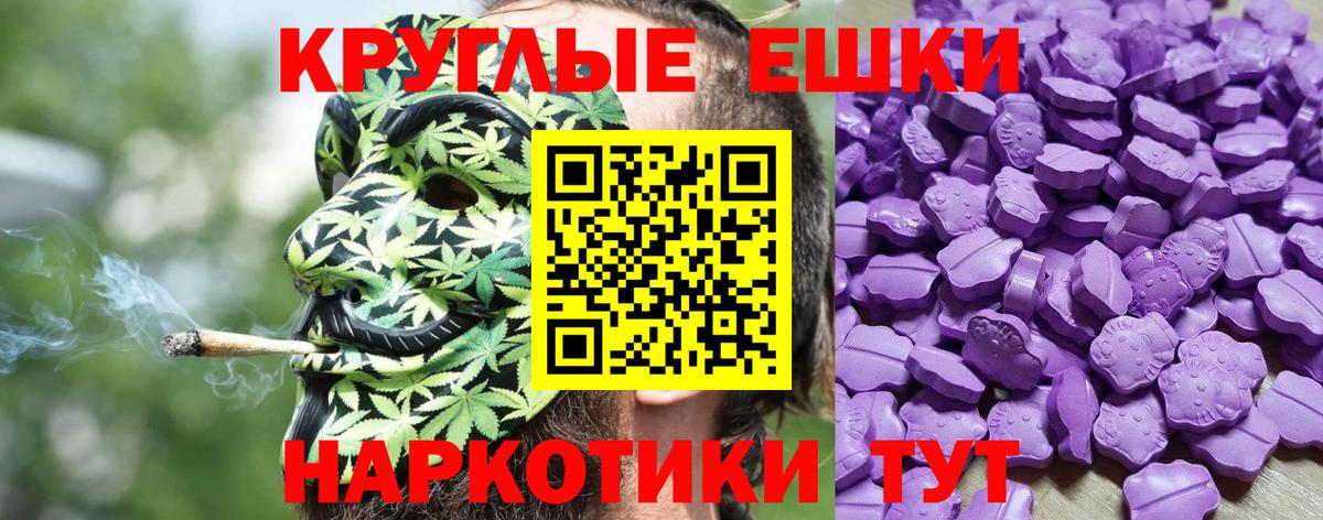 Экстази Punisher Большой Камень