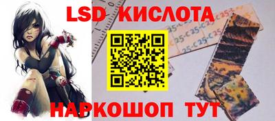 ГАЛЛЮЦИНОГЕННЫЕ ГРИБЫ Бугуруслан
