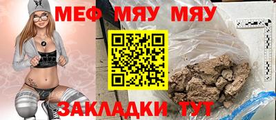 мефедрон Будённовск