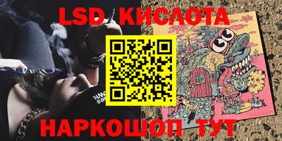 мефедрон Будённовск