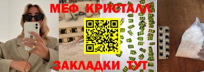 ГАЛЛЮЦИНОГЕННЫЕ ГРИБЫ Бугуруслан