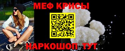 мет Бузулук