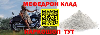 мет Бузулук