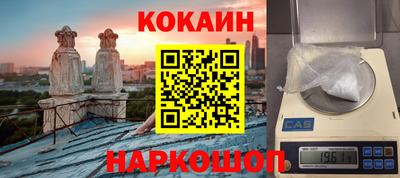 мефедрон Будённовск