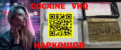 ГАЛЛЮЦИНОГЕННЫЕ ГРИБЫ Бугуруслан