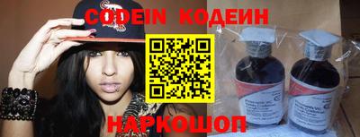 мефедрон Будённовск
