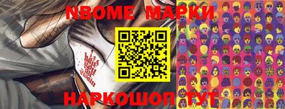 мефедрон Будённовск