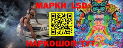 ГАЛЛЮЦИНОГЕННЫЕ ГРИБЫ Бугуруслан