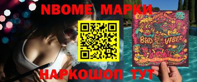 ГАЛЛЮЦИНОГЕННЫЕ ГРИБЫ Бугуруслан
