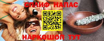 ГАЛЛЮЦИНОГЕННЫЕ ГРИБЫ Бугуруслан