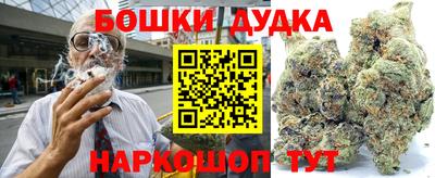 ГАЛЛЮЦИНОГЕННЫЕ ГРИБЫ Бугуруслан