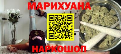 мефедрон Будённовск
