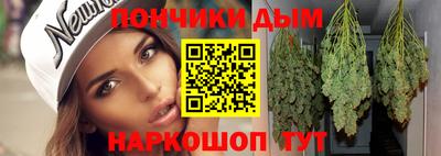 мефедрон Будённовск