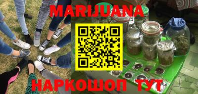 ГАЛЛЮЦИНОГЕННЫЕ ГРИБЫ Бугуруслан