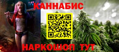 мефедрон Будённовск