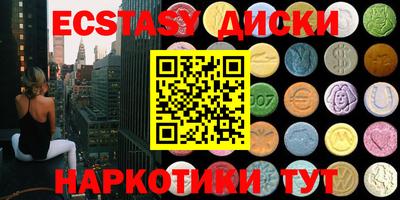 мефедрон Будённовск