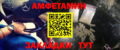 мефедрон Будённовск