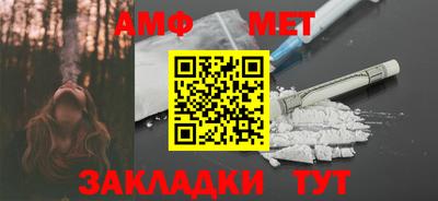 мет Бузулук