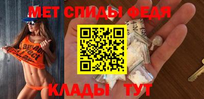 мет Бузулук