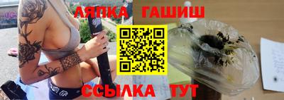 ГАЛЛЮЦИНОГЕННЫЕ ГРИБЫ Бугуруслан