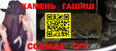 ГАЛЛЮЦИНОГЕННЫЕ ГРИБЫ Бугуруслан