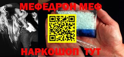 ГАЛЛЮЦИНОГЕННЫЕ ГРИБЫ Бугуруслан