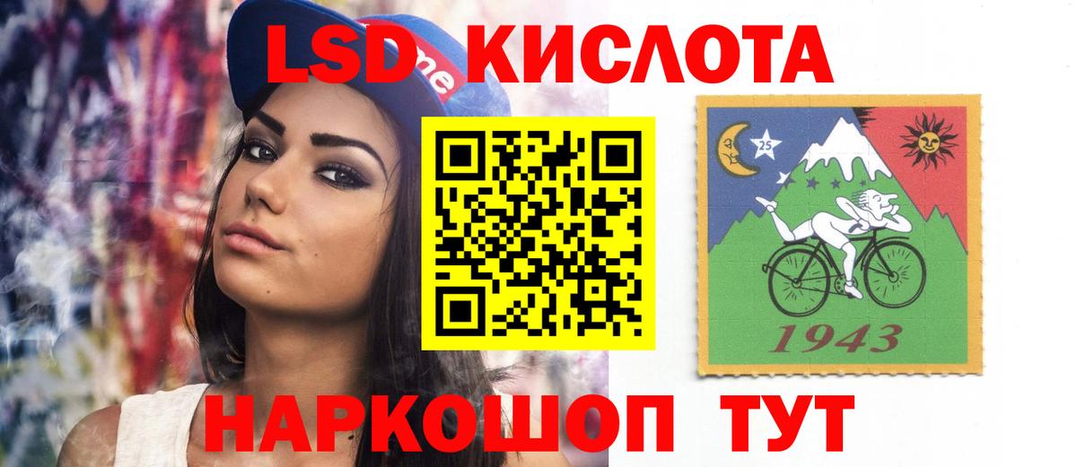 Лсд 25 экстази кислота  Вход с VPN  Большой Камень 