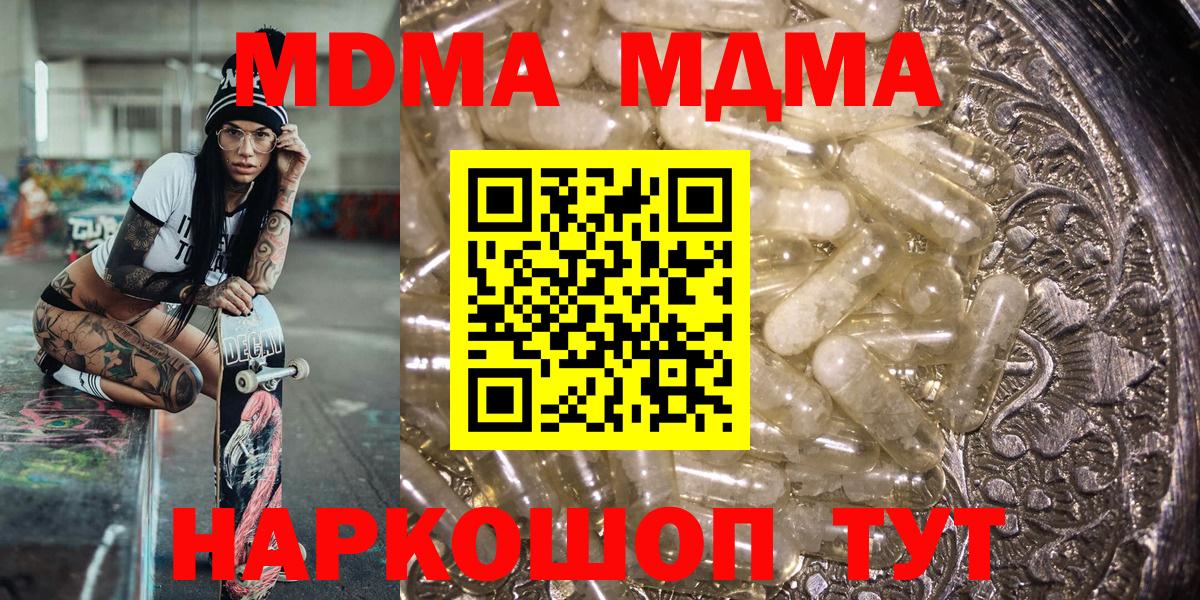 Галлюциногенные грибы Большой Камень