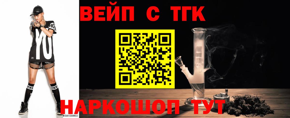 ТГК Wax Большой Камень