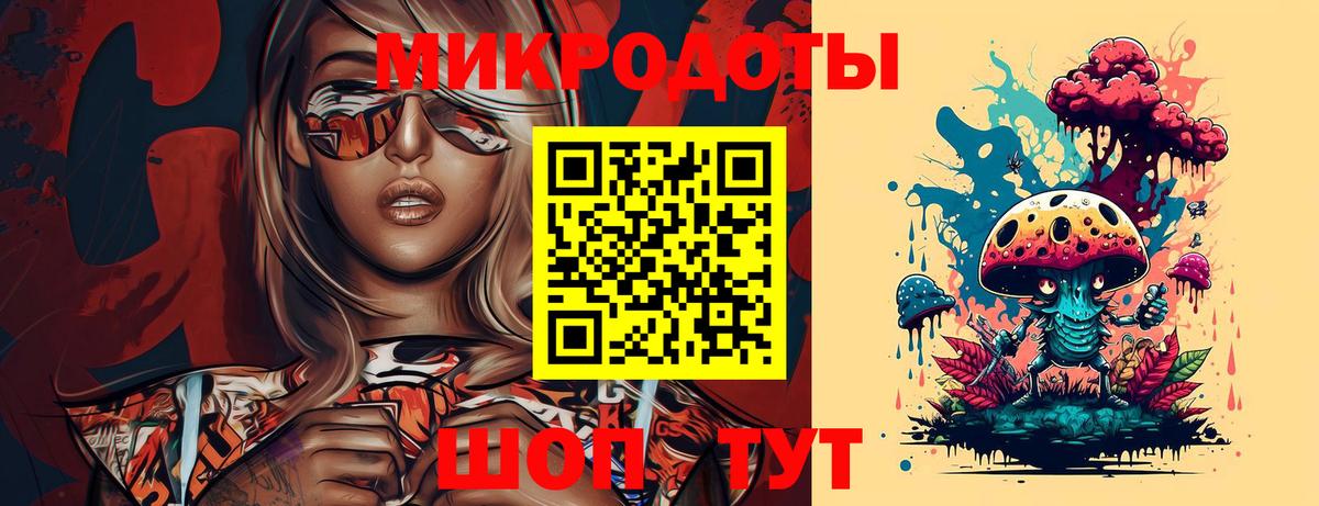АМФЕТАМИН кристаллы  NBOMe  A-PVP СОЛЬ   Метамфетамин  Метадон  ЭКСТАЗИ  Большой Камень  ГАШ  Вход с VPN  Меф   МАРИХУАНА  КОКАИН  Канабис 
