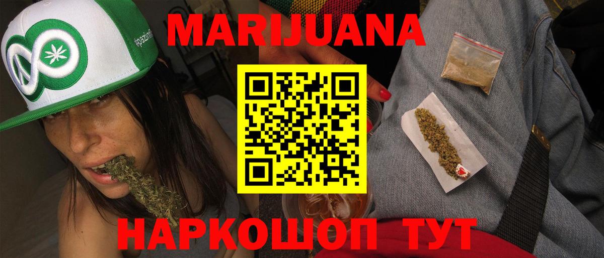 Марихуана индика Большой Камень